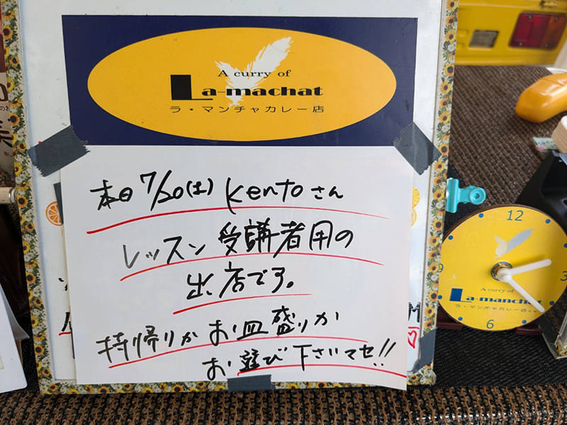 毎週木曜HAPPY弁当