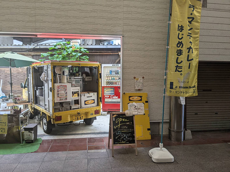 出店先画像2