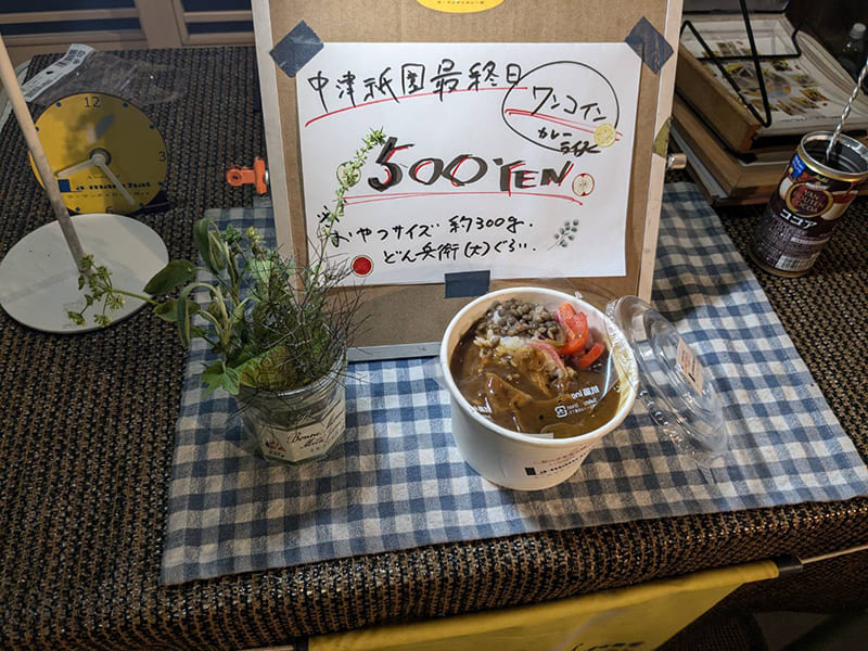 出店先画像2