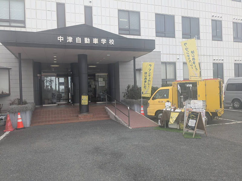 出店先画像1