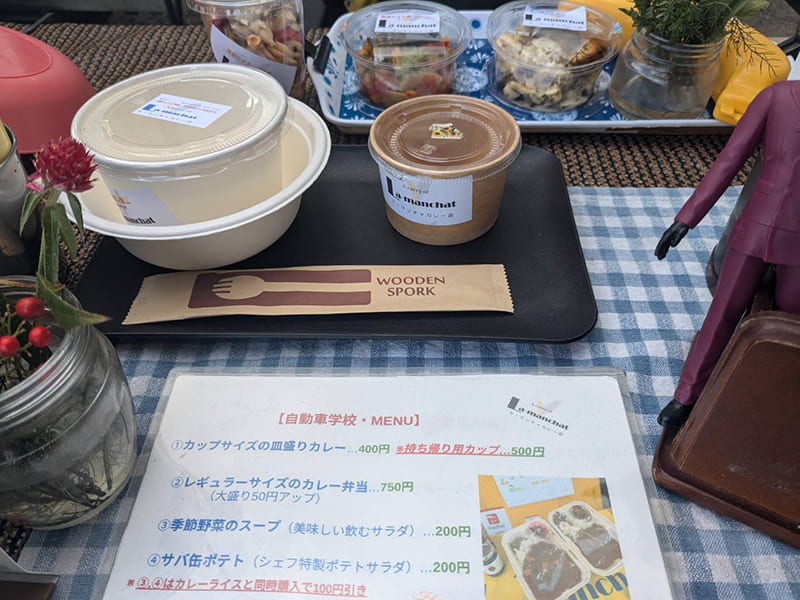 出店先画像2
