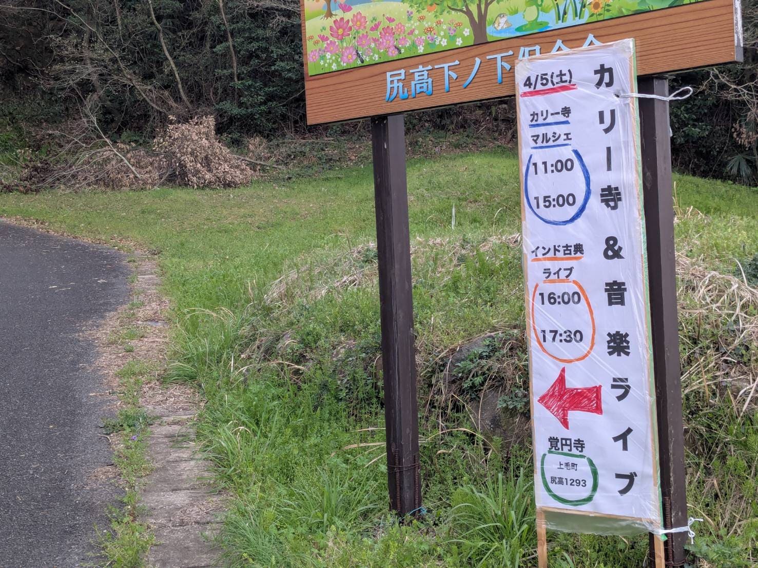 日田市老松酒造蔵開き5
