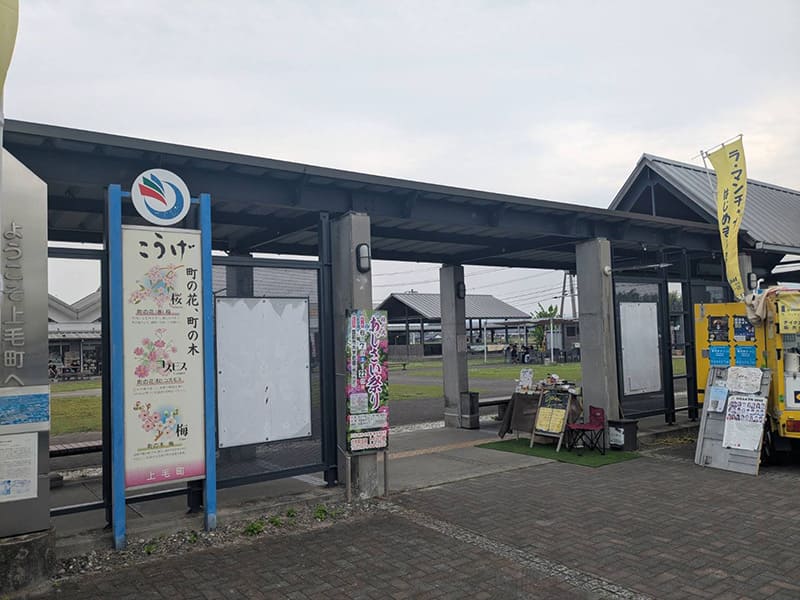 今週の出店情報のお知らせ