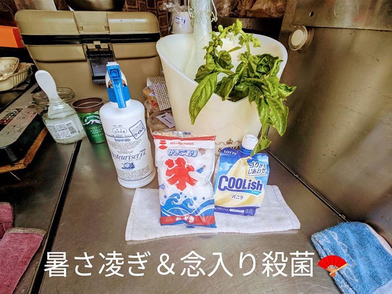 今週の出店情報のお知らせ