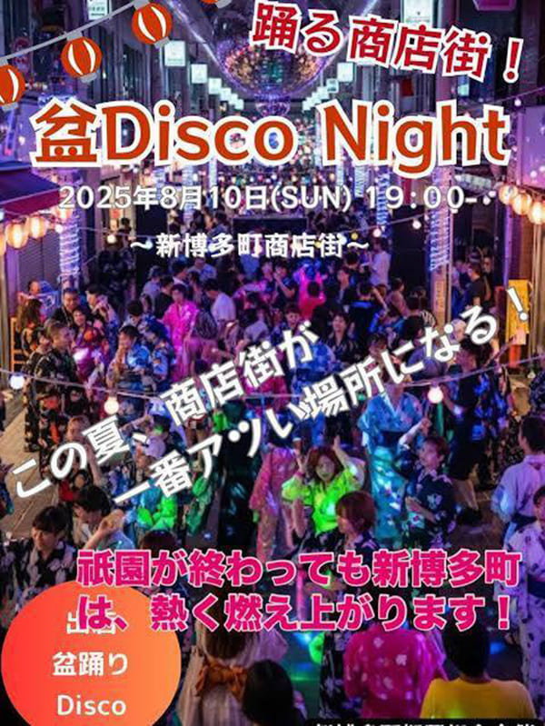 今週の出店情報のお知らせ