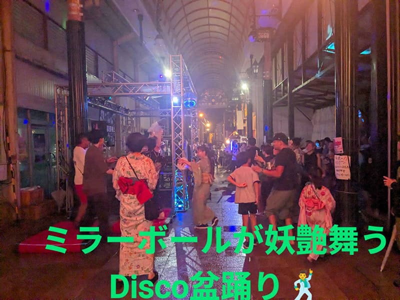 今週の出店情報のお知らせ